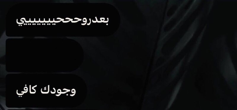 جُذاذ