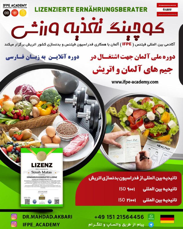 ***📣*** توجه 1 :‎