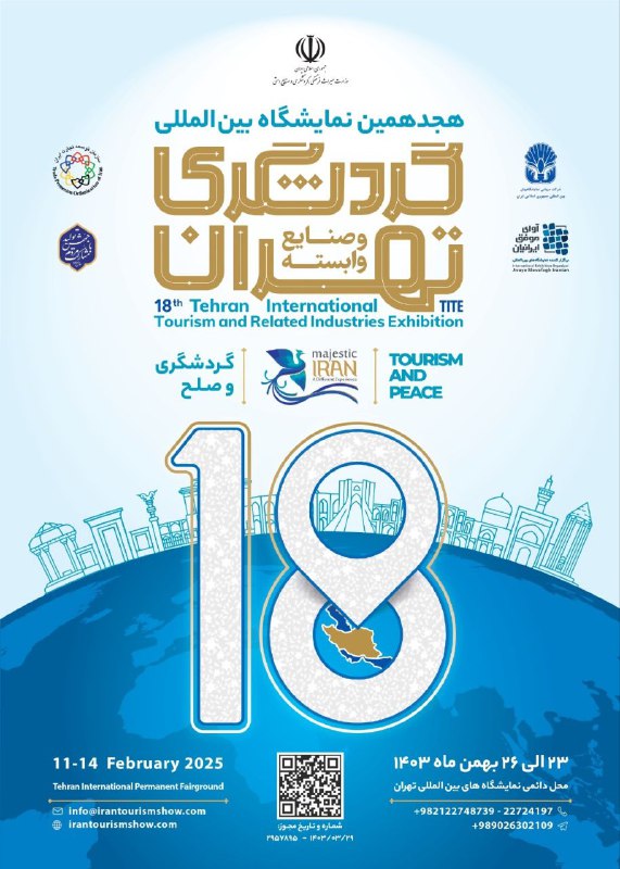 دعوتنامه