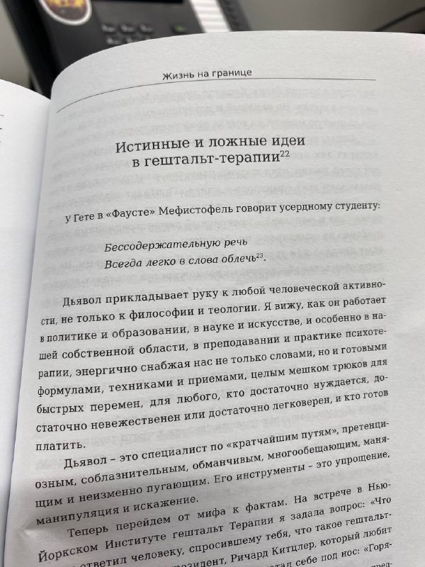 Решил поделиться с вами интересным видением …