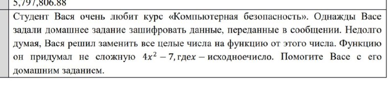 Мне нравится урок информатики, вот есть …