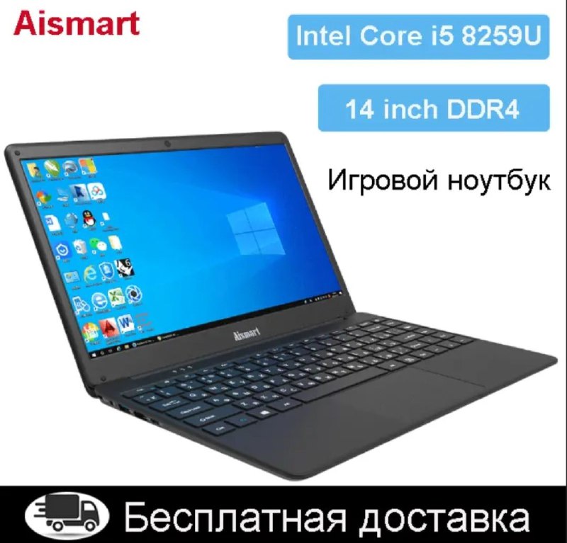 Дешовый и**гровой ноутбук Intel Core i5 …