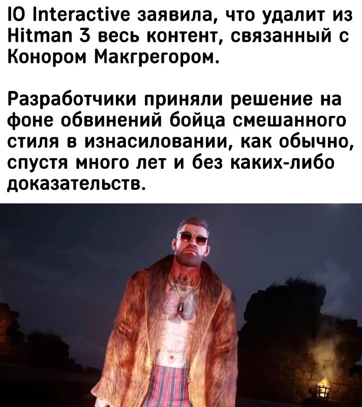 Всё про игры