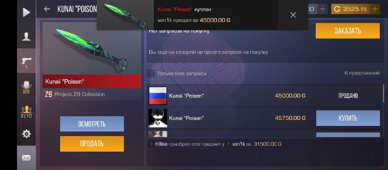сюда