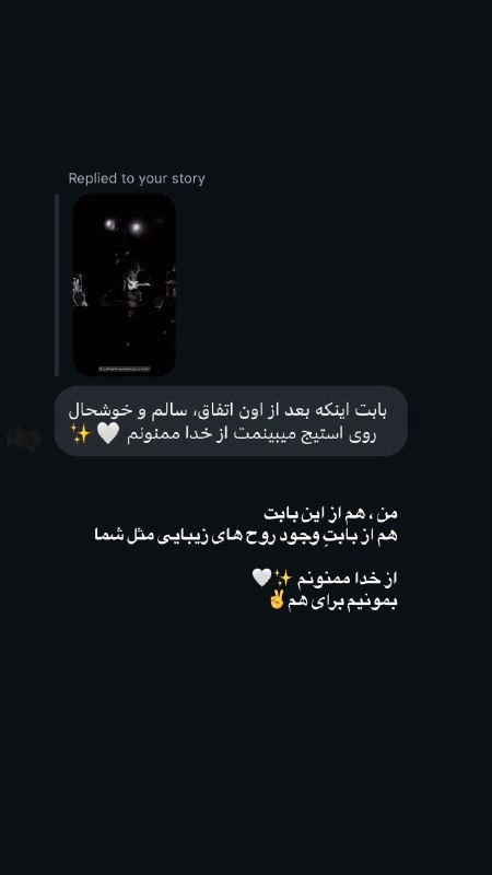 **-قابلیتِ‌مُردن‌برای‌حرفاش:)***✨******?*****[**#???\_?????**](?q=%23%F0%9D%90%8D%F0%9D%90%9E%F0%9D%90%B0_%F0%9D%90%AC%F0%9D%90%AD%F0%9D%90%A8%F0%9D%90%AB%F0%9D%90%B2)[**#???????**](?q=%23%F0%9D%90%A2%F0%9D%90%A1%F0%9D%90%9A%F0%9D%90%9A%F0%9D%90%A6%F0%9D%90%A2%F0%9D%90%A6) *****?***1403/9/28