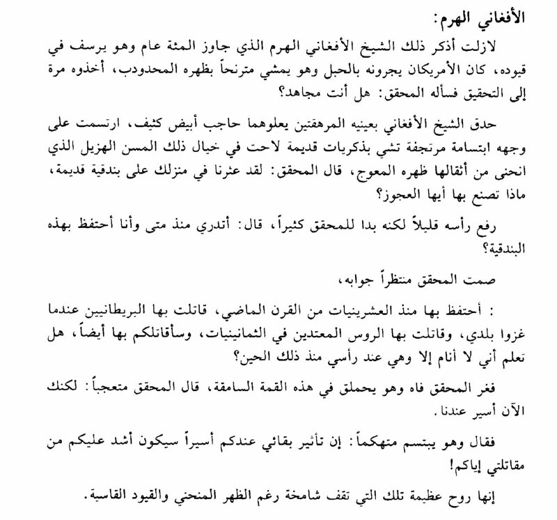 إيهاب