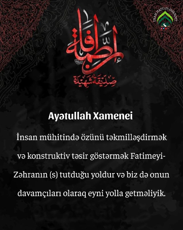 İmam Hadi (ə) Dərnəyi