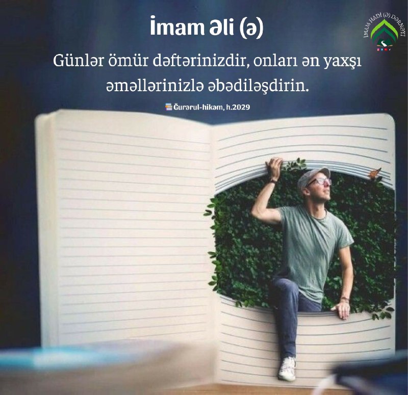 İmam Hadi (ə) Dərnəyi