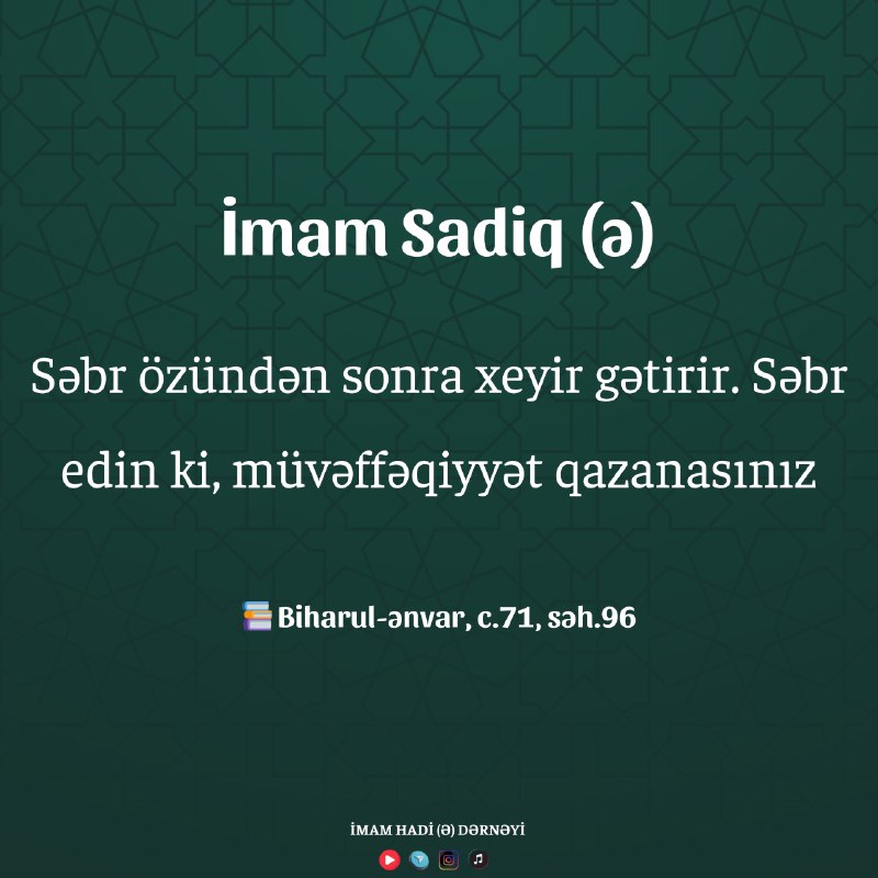 İmam Hadi (ə) Dərnəyi