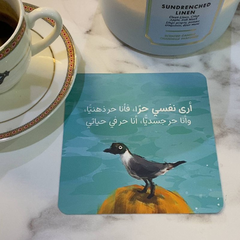 ضَيّ 🌤️