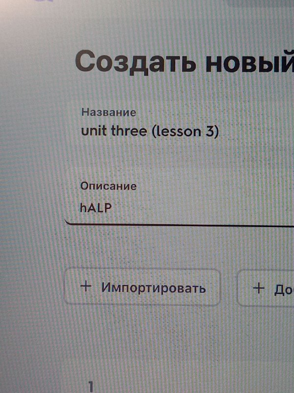 ан мям ◡̈