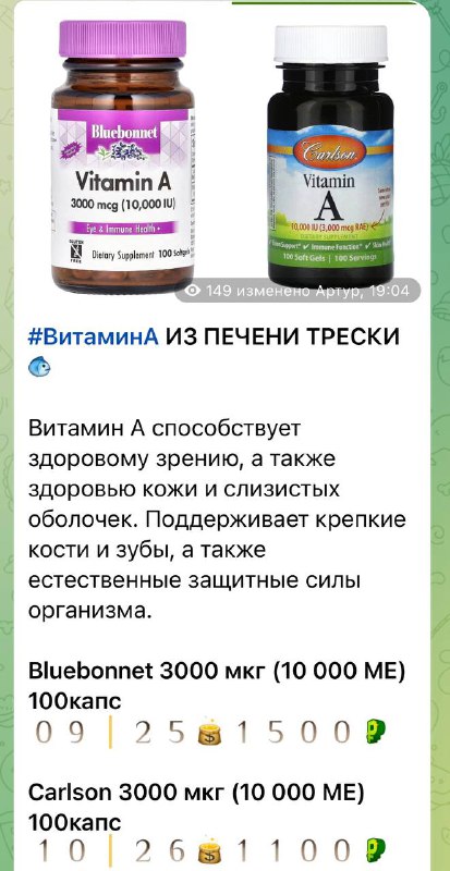 Iherb Мытищи . Iherb Москва