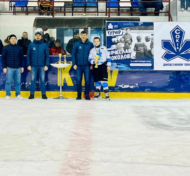 ICE HOCKEY FEDERATION OF UKRAINE