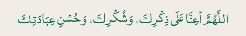 قرآن | Quran