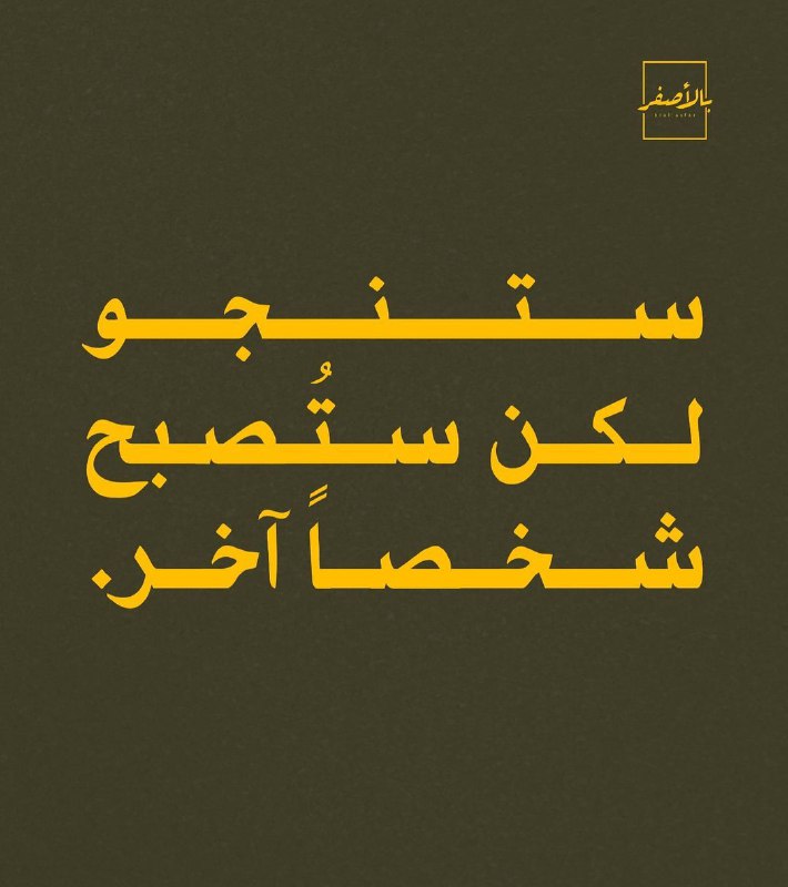 صَندوق مِن الصَور