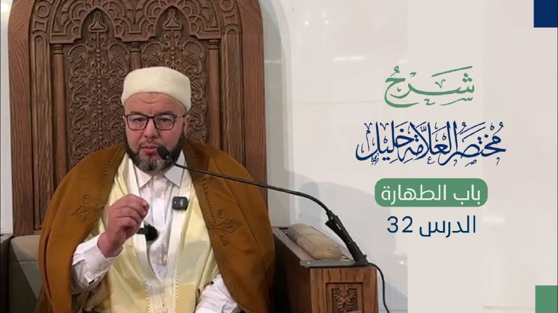 مركز إحكام للعلوم الشرعية (القناة العامة)