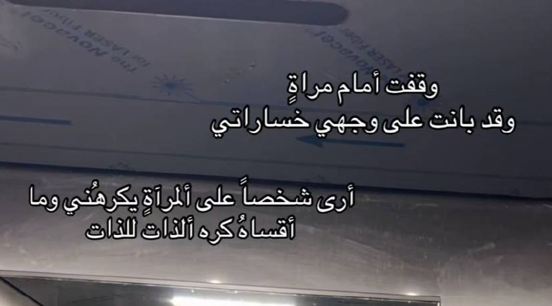 مُجرد رسائل