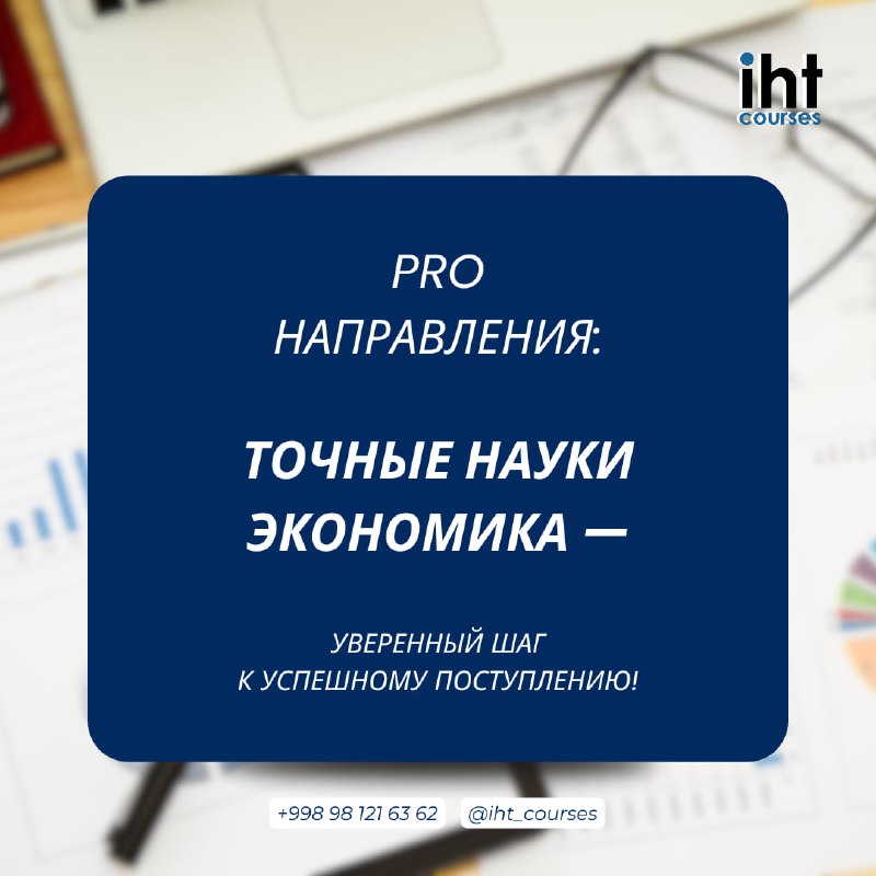 *****📚*** Математика, английский и IQ тесты …