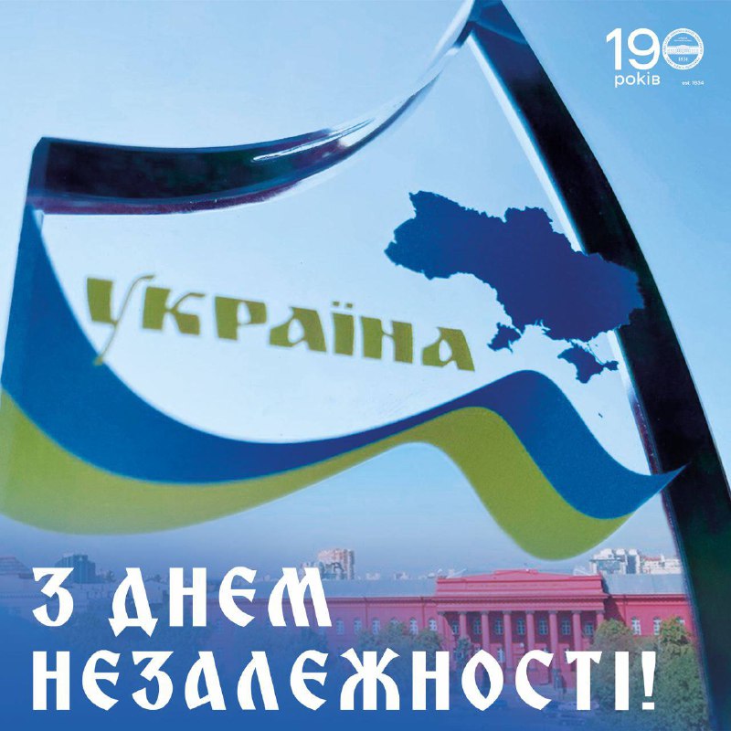 IHT | Інститут високих технологій КНУ …