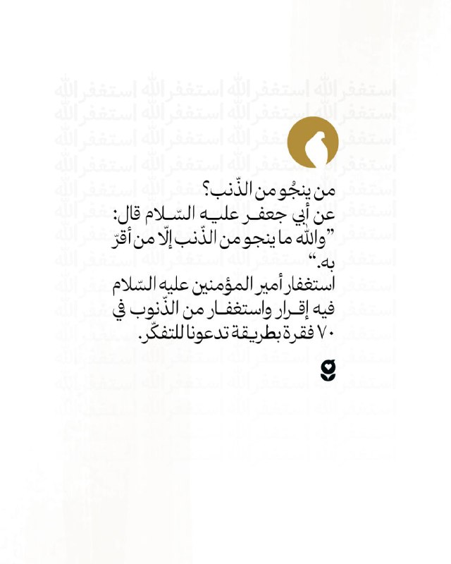 إحياء