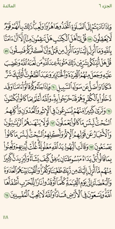 أثر