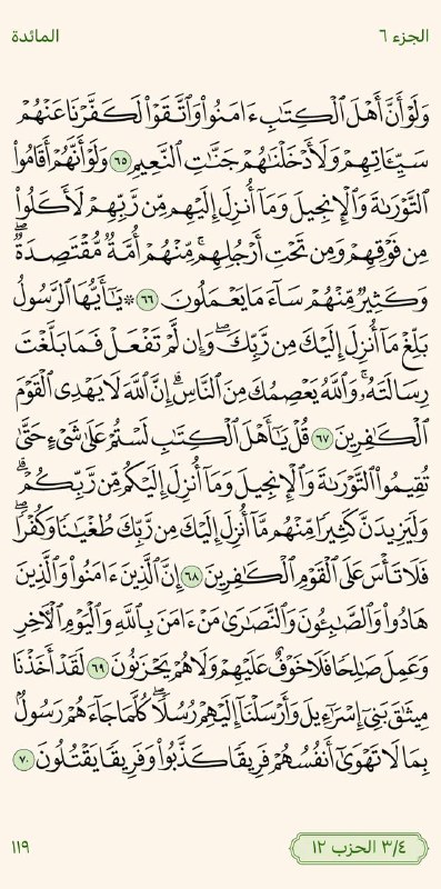 أثر