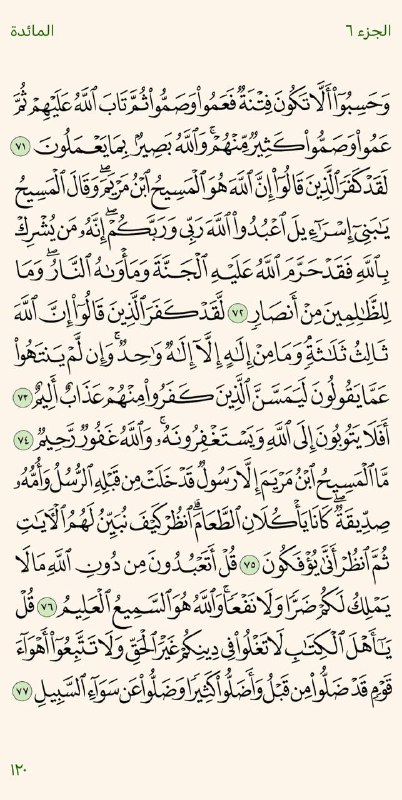أثر
