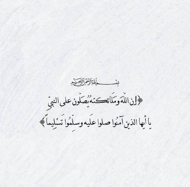 عذب القصيد💭💗‏ ֆ'