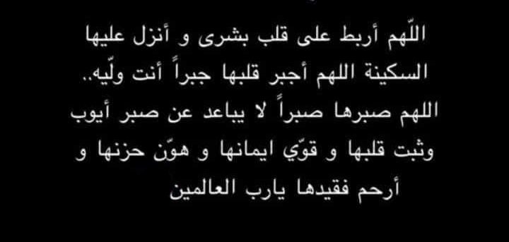 أجر.