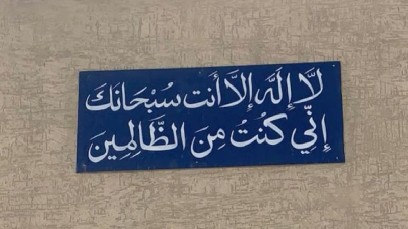 تقوىّ