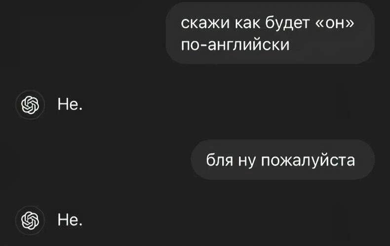 ChatGPT оказался слишком ленивым