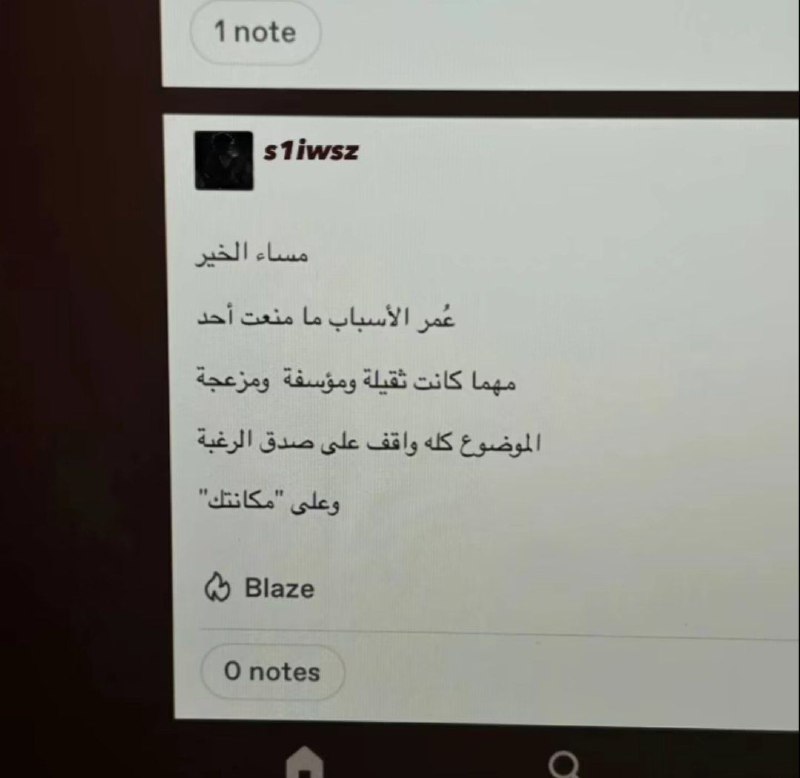 **كأنها اجت بوقتها*****🤏🏻*** .