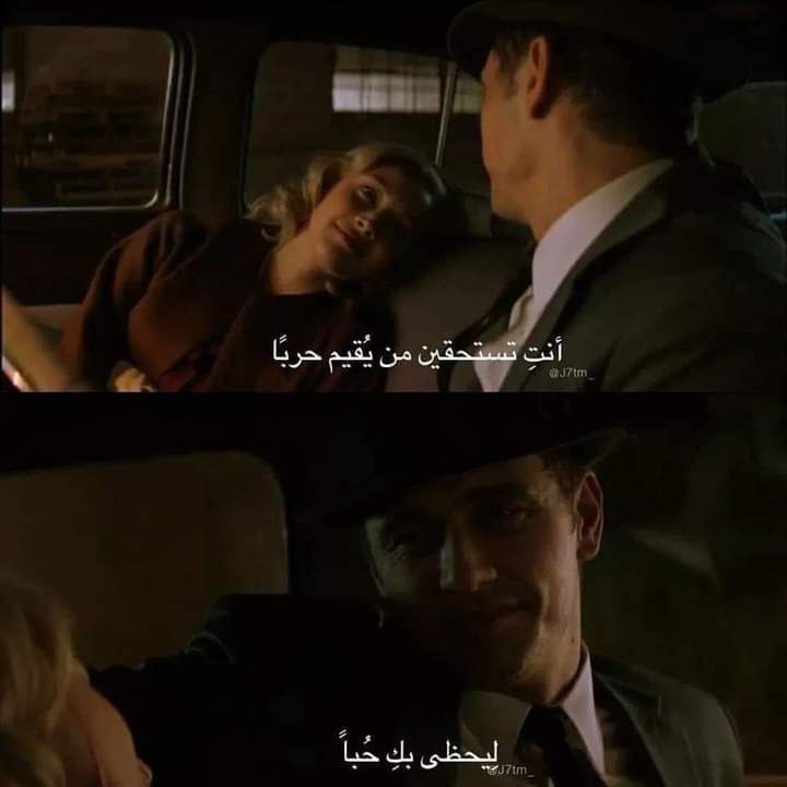 وانت ومعي مابدي من بعدك حدا …