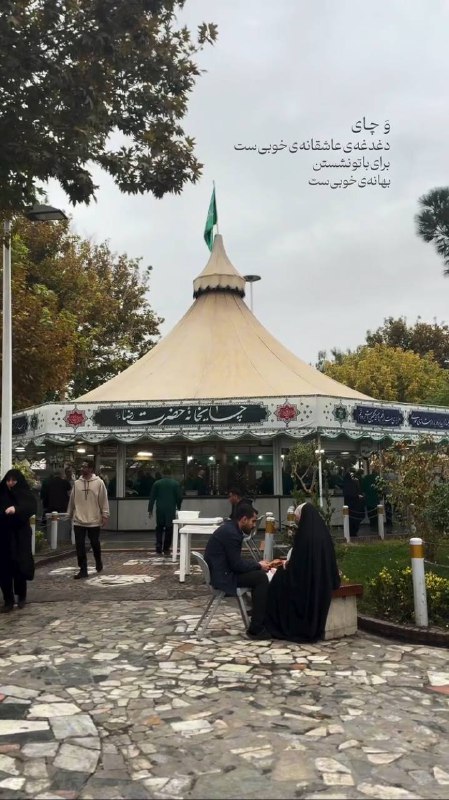 الترجَمة: