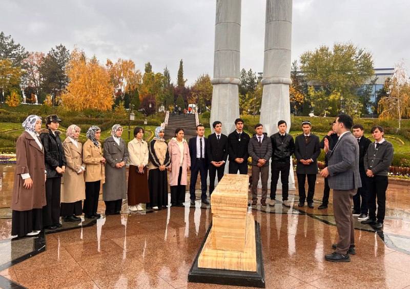 International Islamic Academy of Uzbekistan