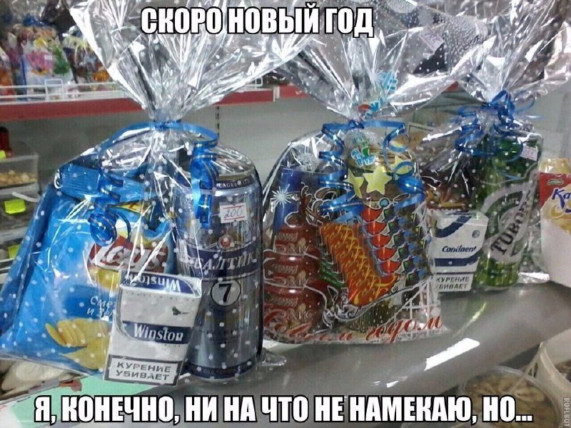 пиво россиянец