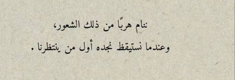 ضـآ.