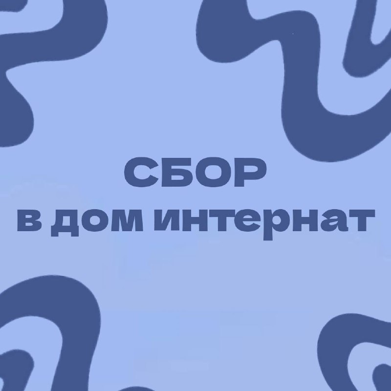 Дорогие друзья
