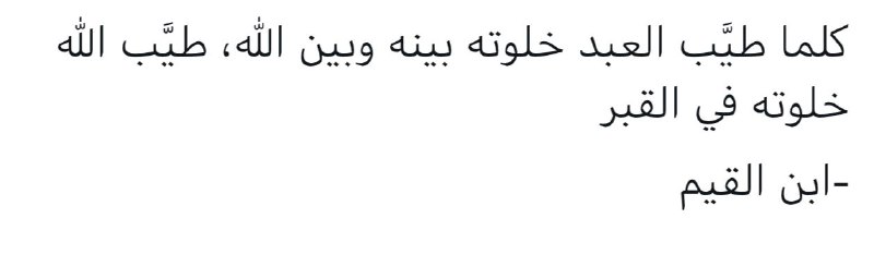 اليَمّ