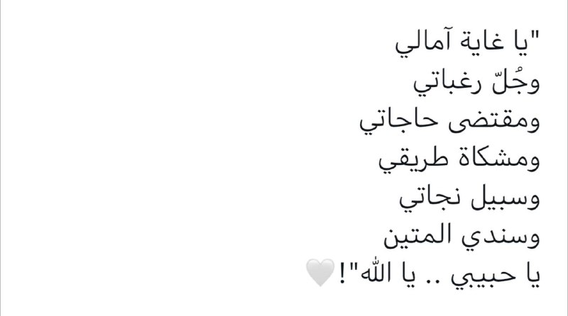 اليَمّ
