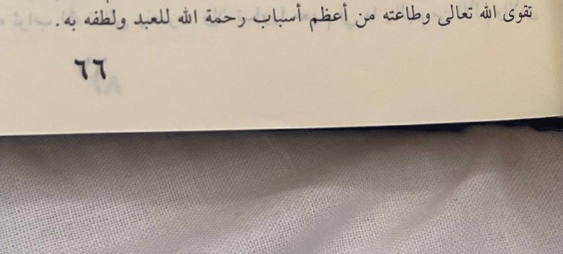 اليَمّ