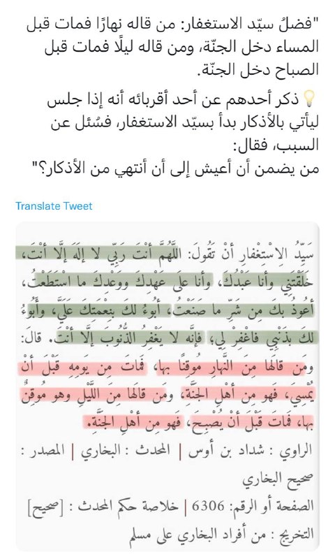 اليَمّ
