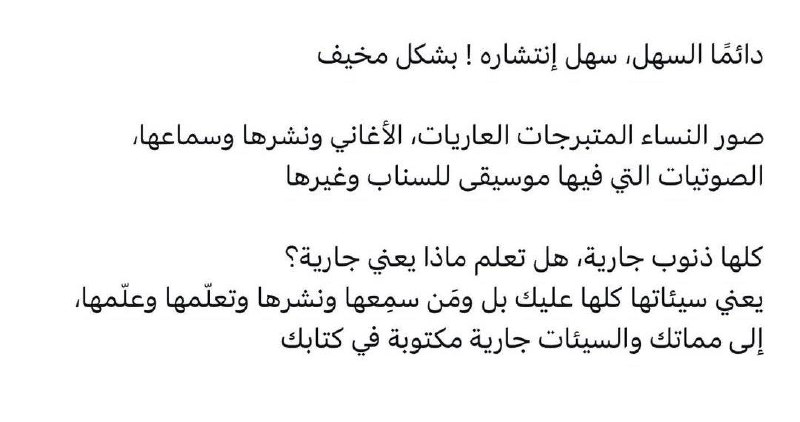 اليَمّ