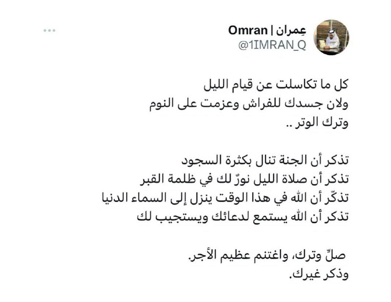 اليَمّ