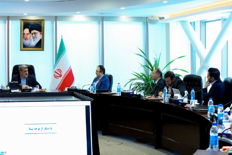 كانون نهادهای سرمایه‌گذاری ایران
