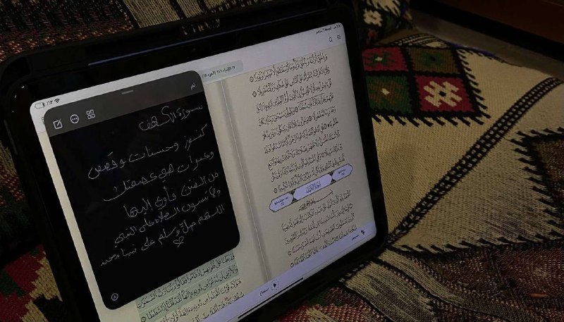 مَلجأ