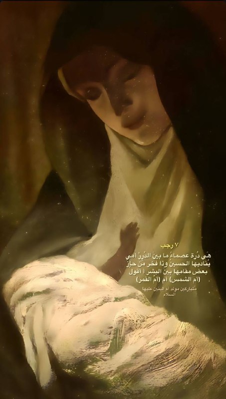 ( وَبَشِّرِ الصَّابِرِينَ )