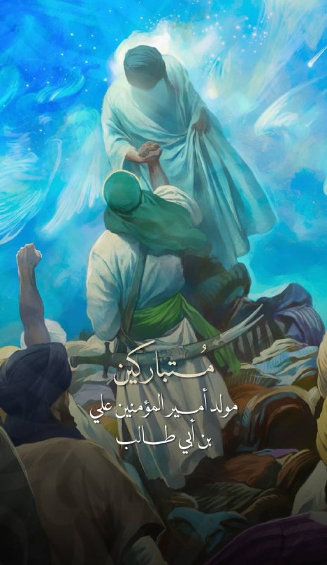 ( وَبَشِّرِ الصَّابِرِينَ )