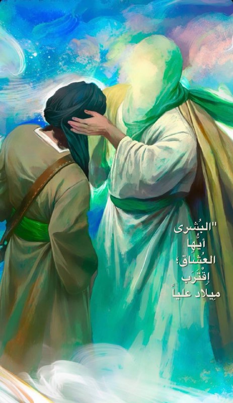 ( وَبَشِّرِ الصَّابِرِينَ )