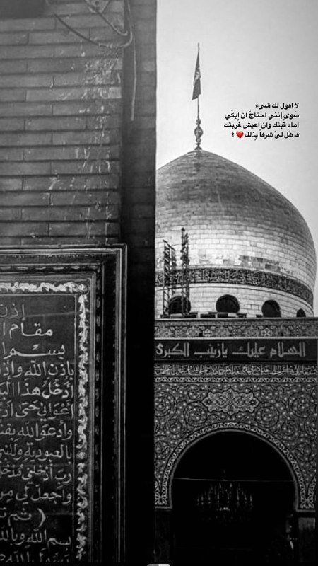 ( وَبَشِّرِ الصَّابِرِينَ )